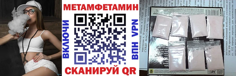 дарнет шоп  Верхняя Салда  Amphetamine Розовый 