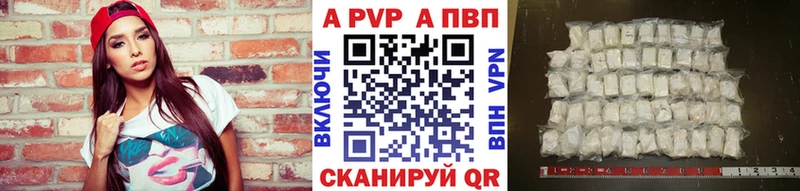Alpha-PVP Crystall  Верхняя Салда 