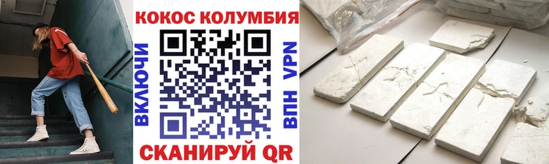 Cocaine Боливия  Верхняя Салда 