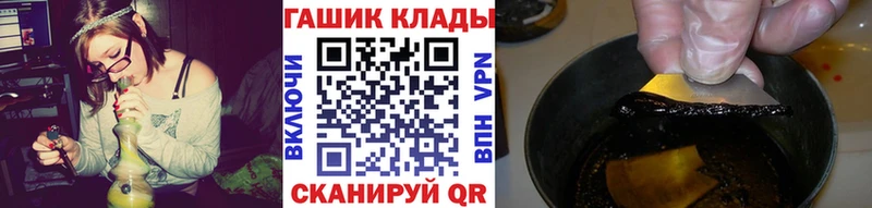 ГАШИШ гашик  закладки  blacksprut ONION  Верхняя Салда 