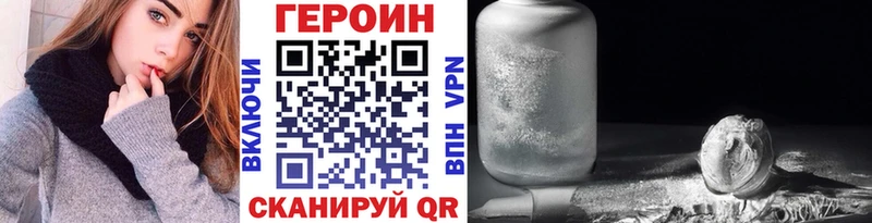 Героин белый  где продают   Верхняя Салда 