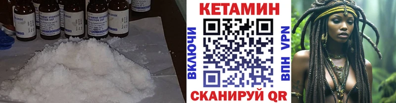 Кетамин VHQ  наркота  гидра сайт  Верхняя Салда 