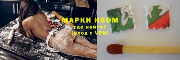 кокаин премиум Бронницы
