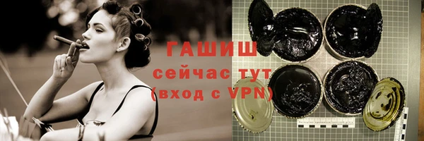 эйфоретик Рославль