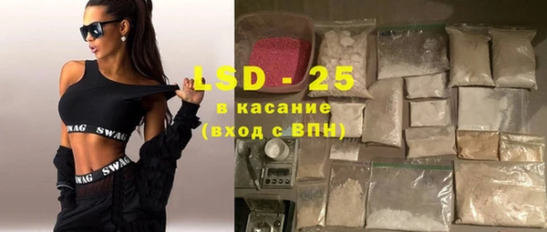 кокаин премиум Бронницы