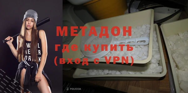 эйфоретик Рославль