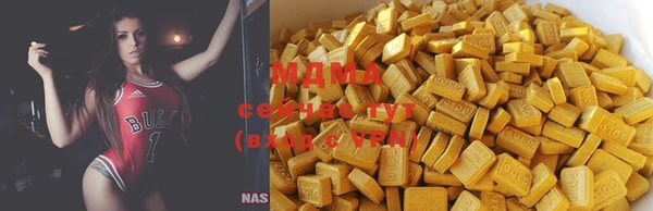 метамфетамин Белокуриха
