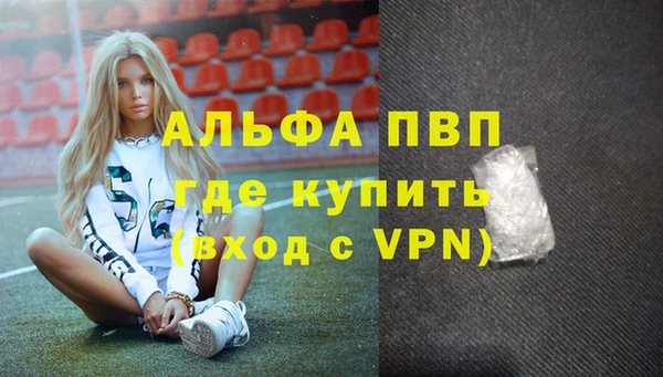 кокаин премиум Бронницы