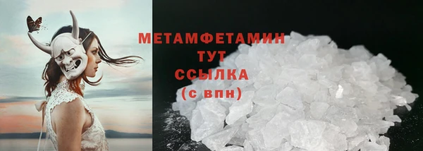 кокаин премиум Бронницы