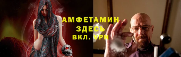 кокаин премиум Бронницы