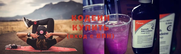 мефедрон мука Бородино