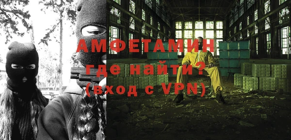 синтетический гашиш Россошь