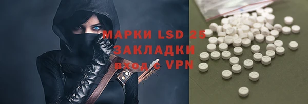 мефедрон мука Бородино