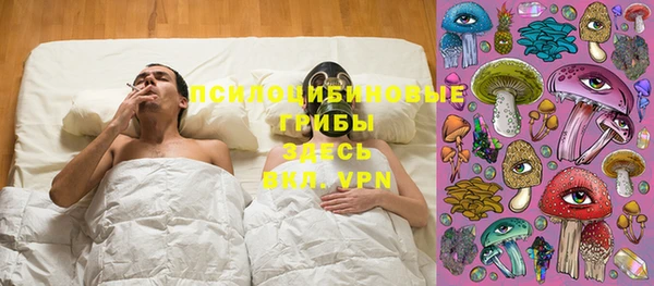 кокаин премиум Бронницы
