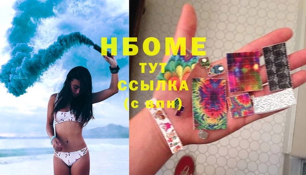 мефедрон мука Бородино