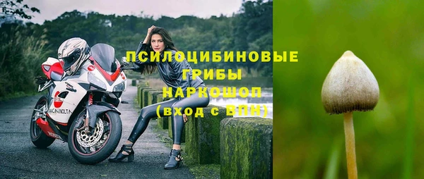 кокаин премиум Бронницы