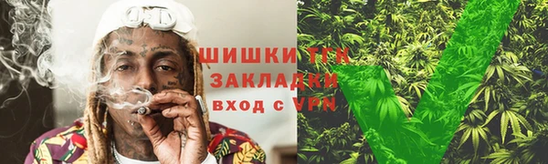 кокаин премиум Бронницы