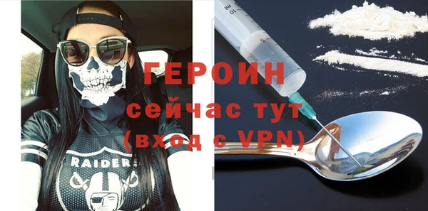 мяу мяу кристалл Верхнеуральск