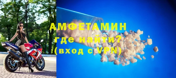 мефедрон мука Бородино
