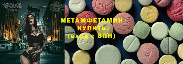 PSILOCYBIN Беломорск