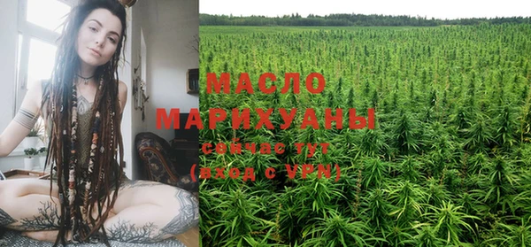 мяу мяу кристалл Верхнеуральск