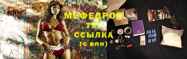 мдпв Бугульма