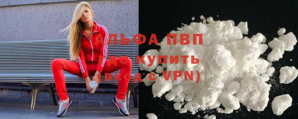 мефедрон мука Бородино