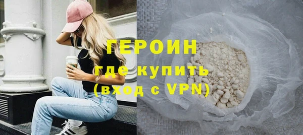 мефедрон мука Бородино