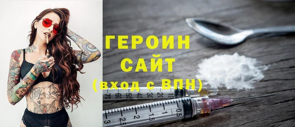 дурь Верхний Тагил