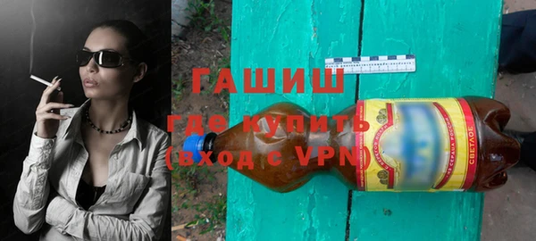мефедрон мука Бородино