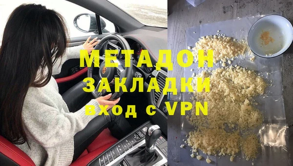 кокаин премиум Бронницы