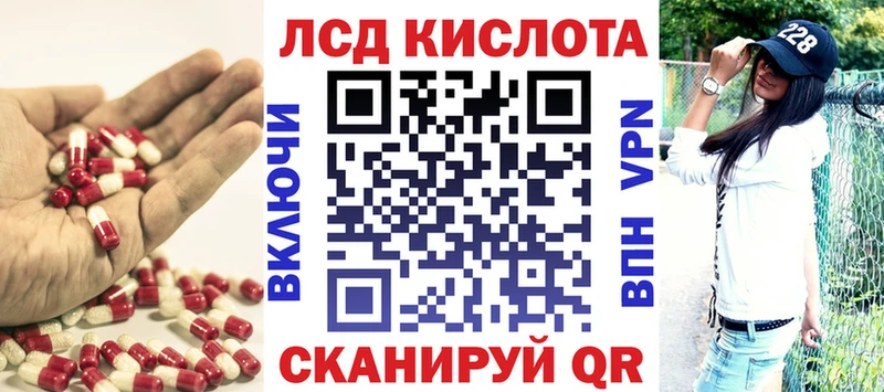 мега ссылка  маркетплейс телеграм  Лсд 25 экстази ecstasy  Верхняя Салда 