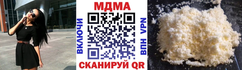 купить наркоту  мега вход  МДМА crystal  Верхняя Салда 