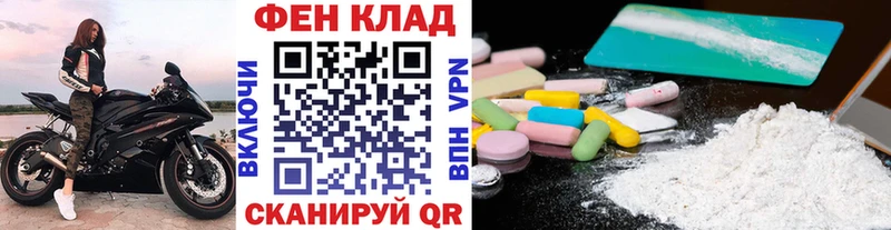 МЕТАМФЕТАМИН витя блэк спрут ссылки Верхняя Салда