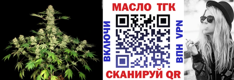 omg ссылки  Верхняя Салда  ТГК концентрат 