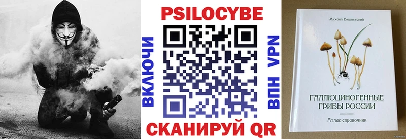 Галлюциногенные грибы Cubensis  мега   Верхняя Салда  закладки 